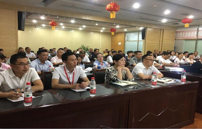 社保費(fèi)率大變化，助力企業(yè)大發(fā)展——市人社局等到我司宣講社會(huì)保險(xiǎn)費(fèi)率降低政策