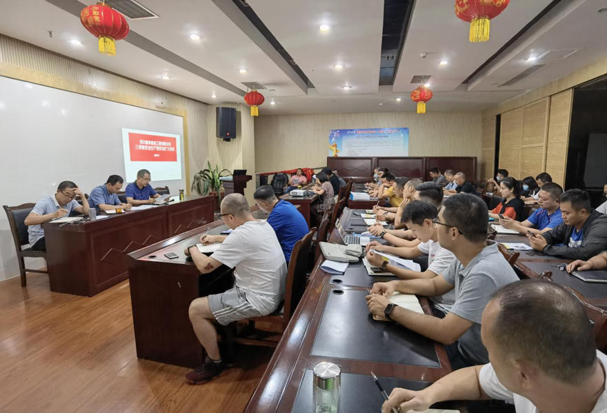 圖一：9月8日，嘉來建工召開安全生產(chǎn)擴大會議，組織安委會成員、工程管理人員、分包合作單位現(xiàn)場負(fù)責(zé)人、安全管理員集體學(xué)習(xí)新《安全生產(chǎn)法》。_副本