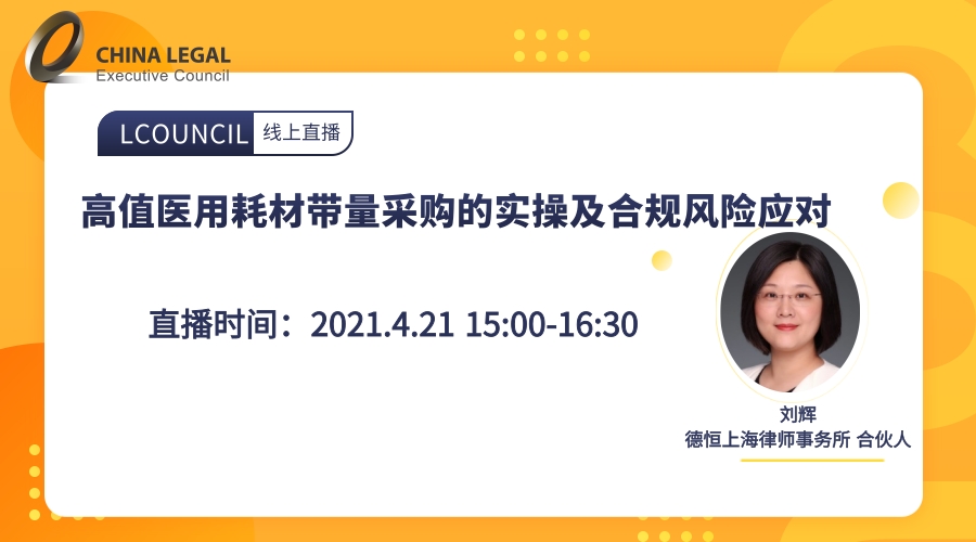 送課上門促交流，互學(xué)同研共成長(zhǎng)——綿投集團(tuán)開展“以案說法”培訓(xùn)
