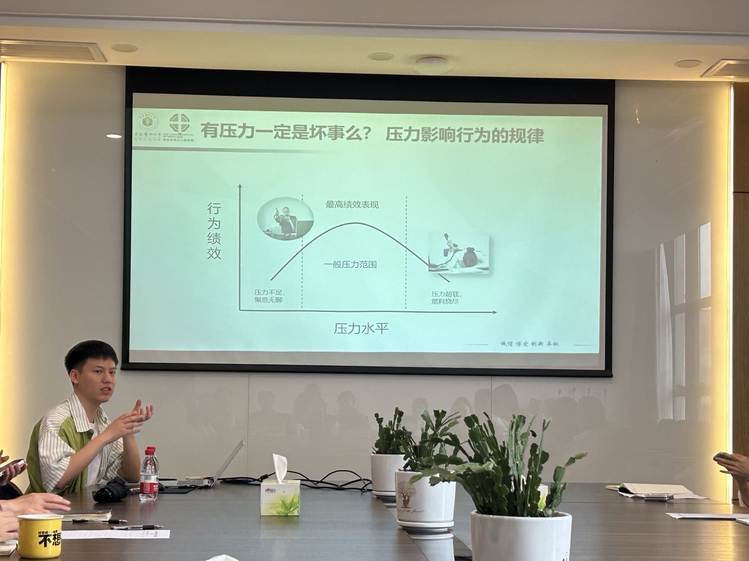 破解“情緒風(fēng)暴與睡眠黑洞”為職工心理健康“保駕護(hù)航”