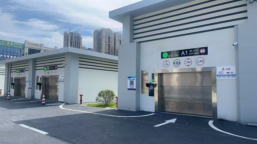 南山西路地下機械停車場試運營國企擔(dān)當(dāng)破解“停車難”